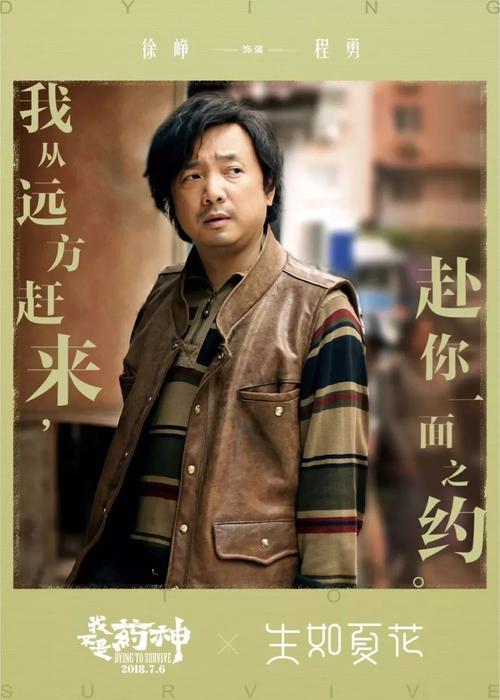 交通银行账单怎么购买